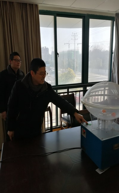 1517792566363833.jpg 摇号2.jpg
