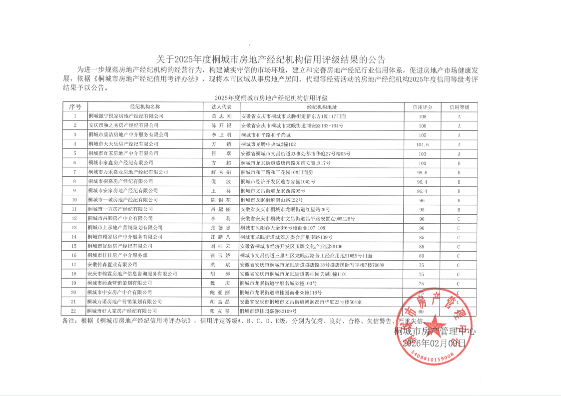 微信图片_20260303090513_568_15.png